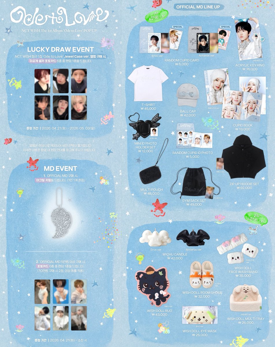 NCT WISH 'Ode to Love' POPUP🏹🩵 本国ポップアップMD Qoo10にて事前