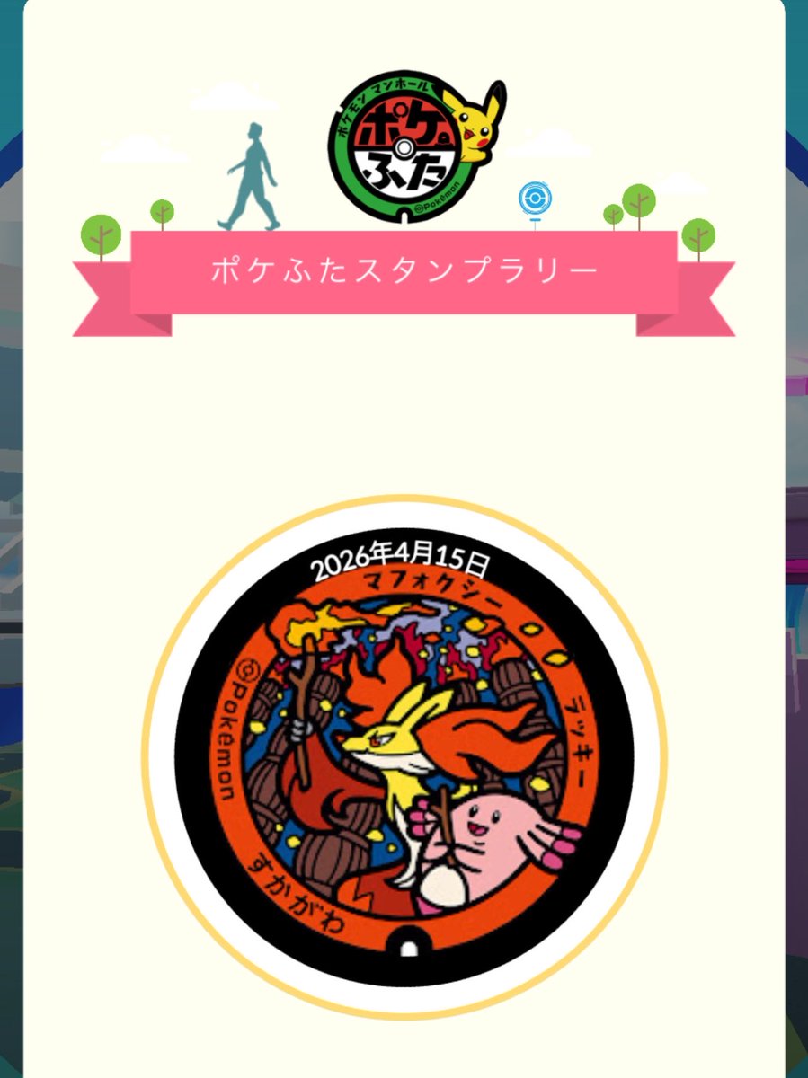 アルファ@行動こそ真実‼️ tweet media