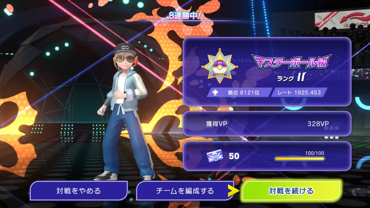 せと tweet media