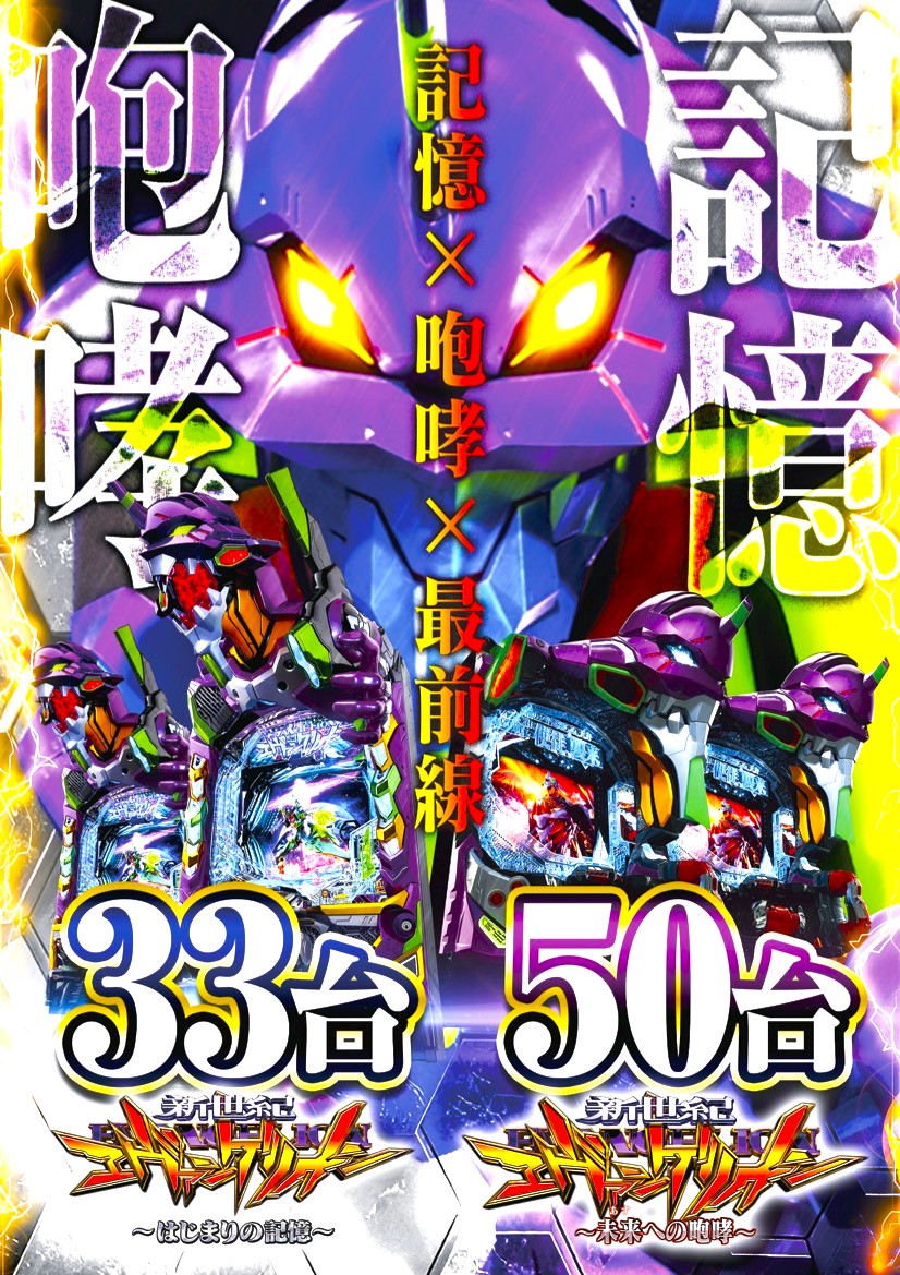 本日4月16日(木) 【朝10時OPEN‼️】 ジャグラーシリーズ増台で地域最大