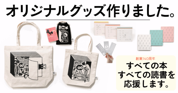 河出書房新社 tweet media