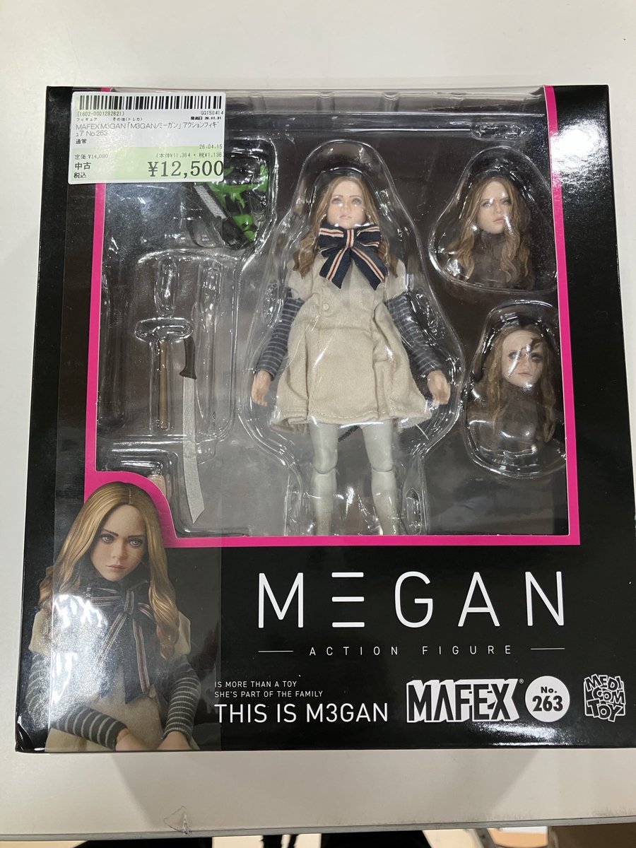 こんにちは🎵 #駿河屋梅田茶屋町店 です！ #M3GAN ミーガン から