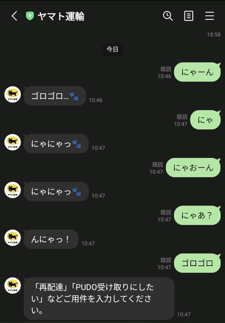 さけのみ🍺@面白ツイート tweet media