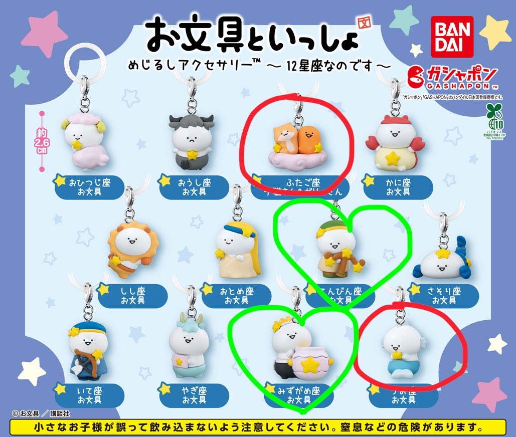 ⋆౨ৎ˚⟡.• tweet media