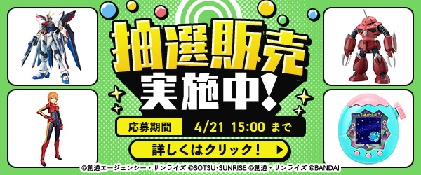DMM通販【公式】 tweet media