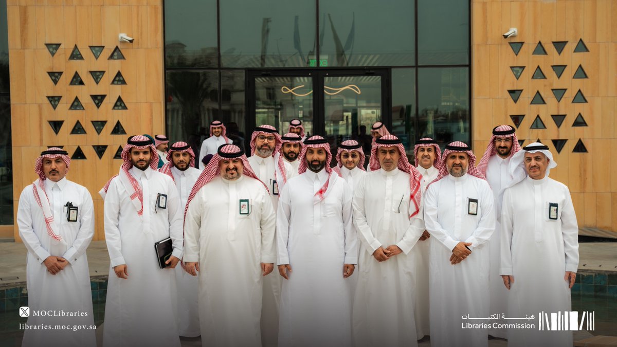هيئة المكتبات tweet media