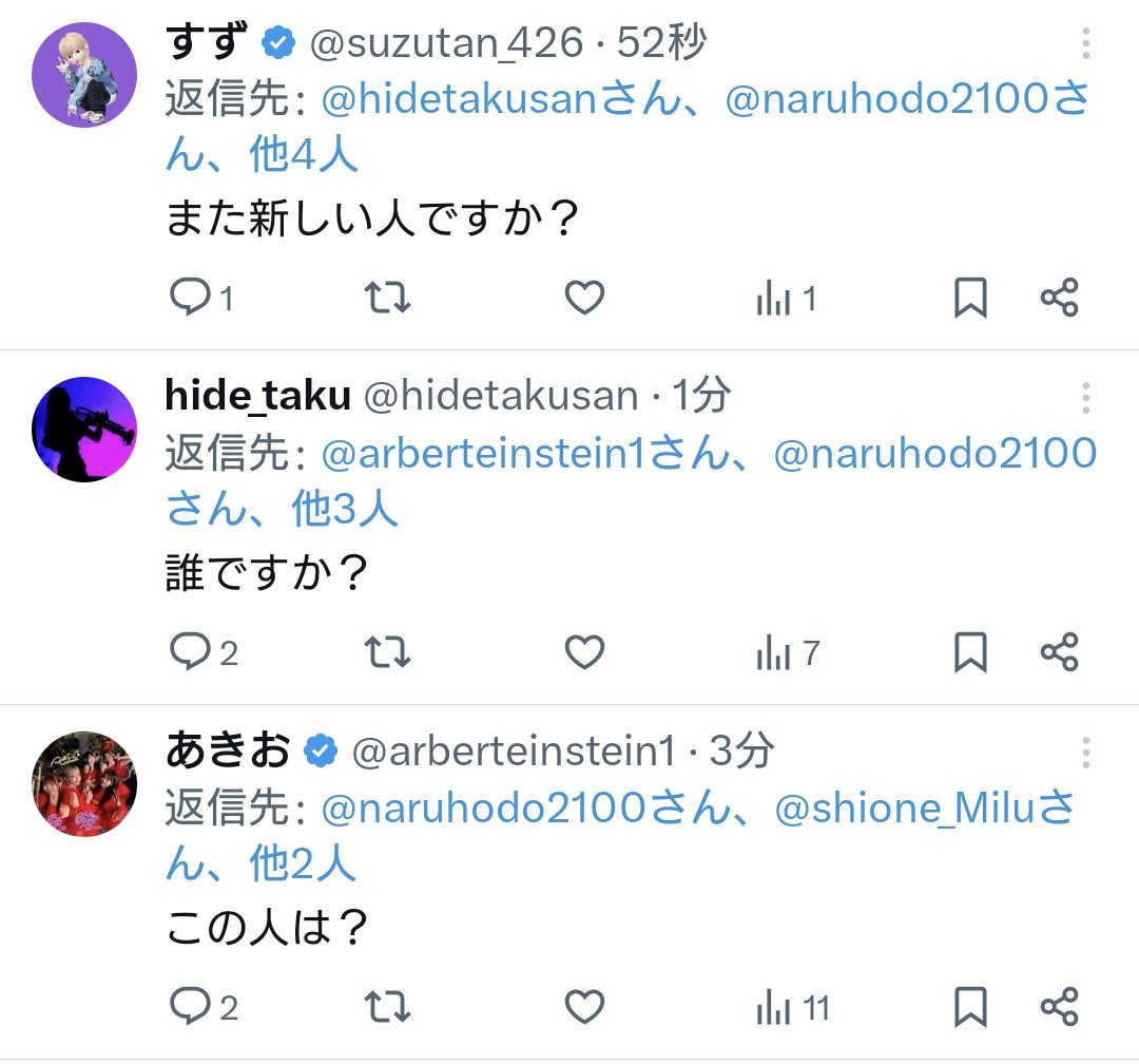 ナルホド2100 tweet media
