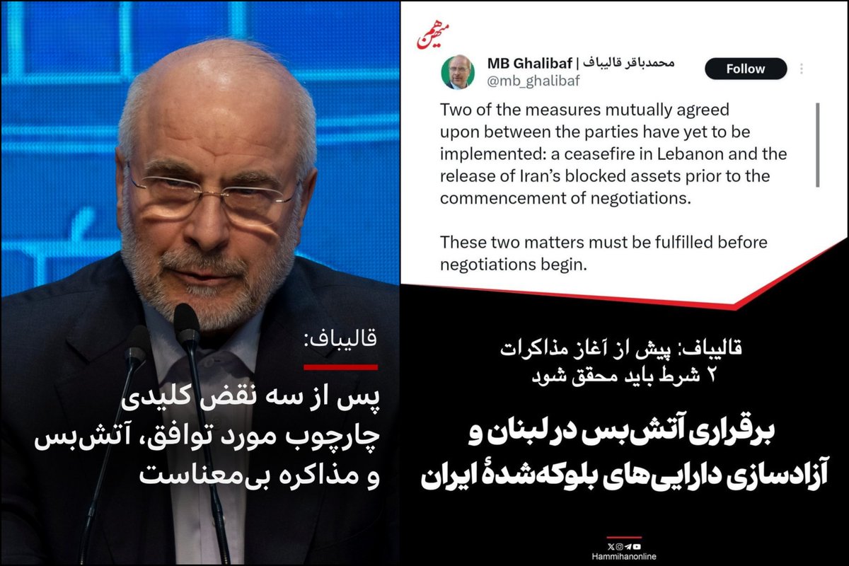 عـــیّار tweet media