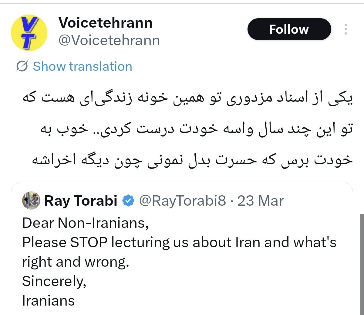 Ray Torabi tweet media
