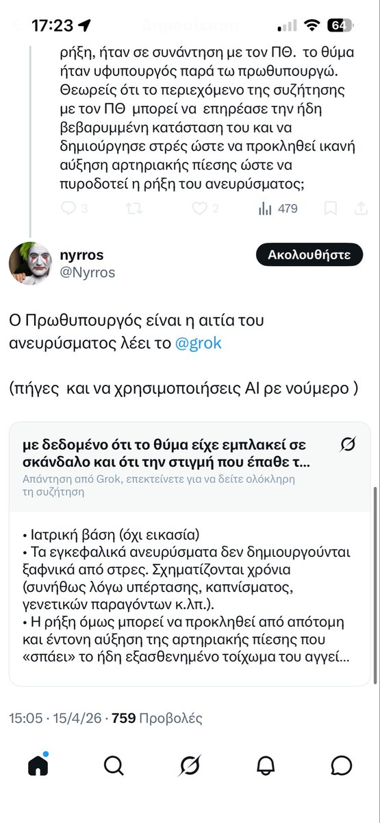 Nikos Ch tweet media