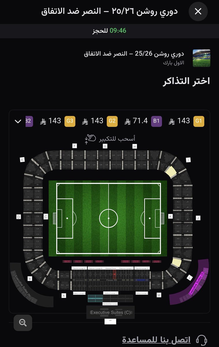 عبرود النصر®️ tweet media