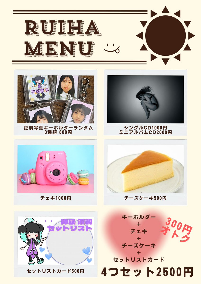 神凪 涙羽ʚ❤︎ɞ4/19までたくさん会いに来て欲しい！ tweet media