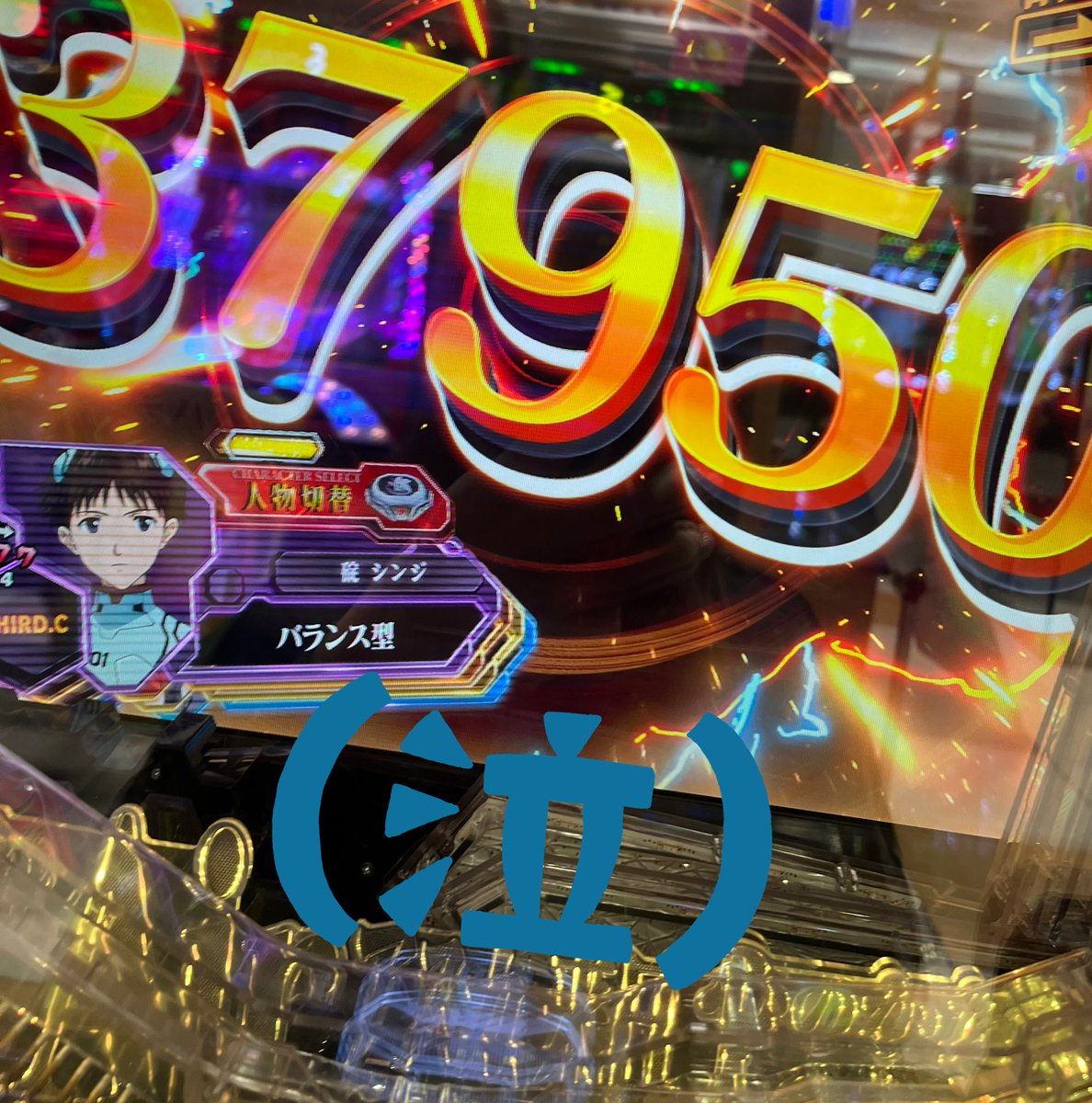 れいちゃま tweet media