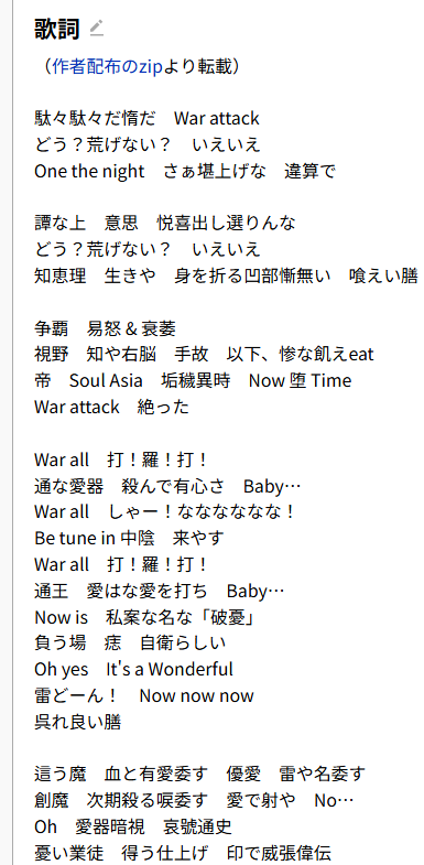 ボルのサブ tweet media