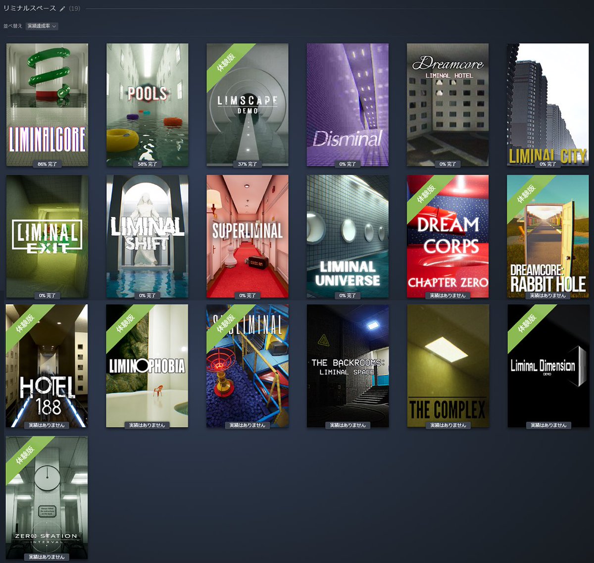 chico関けも【H-58】 tweet media