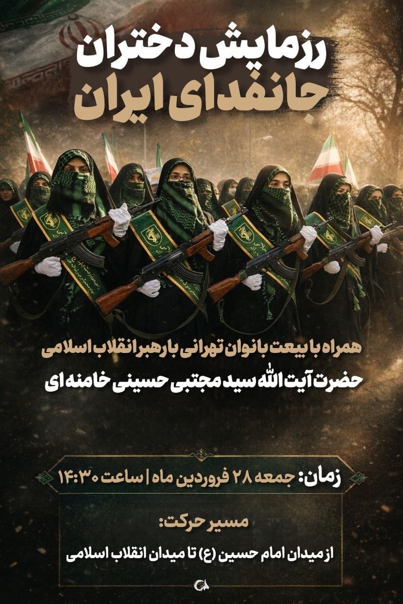 z.ghafari tweet media