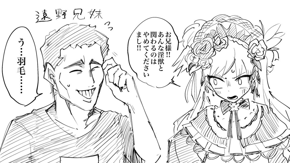 名無肉 tweet media
