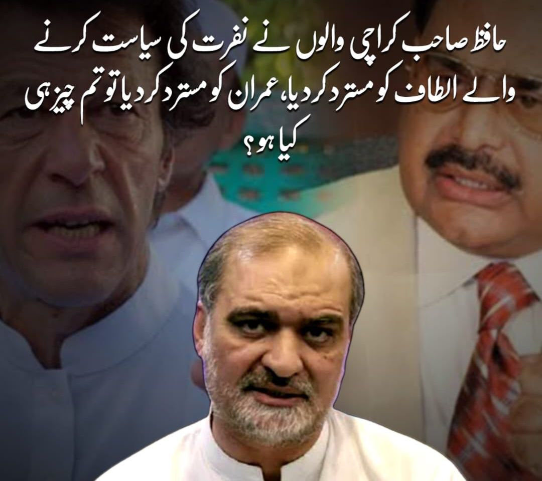 Aijaz Abro Official tweet media