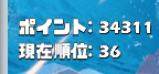 メロたん tweet media