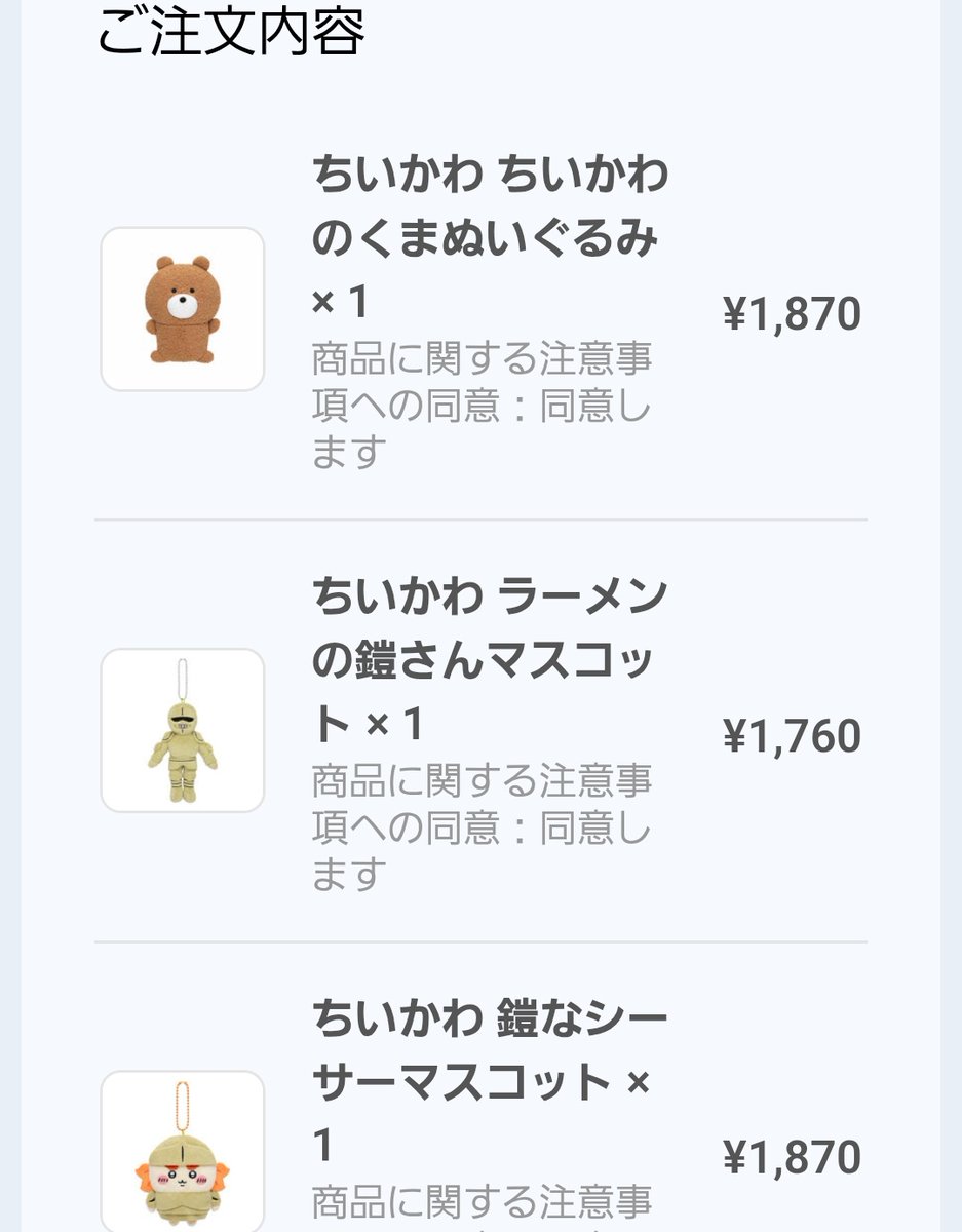 もんち tweet media