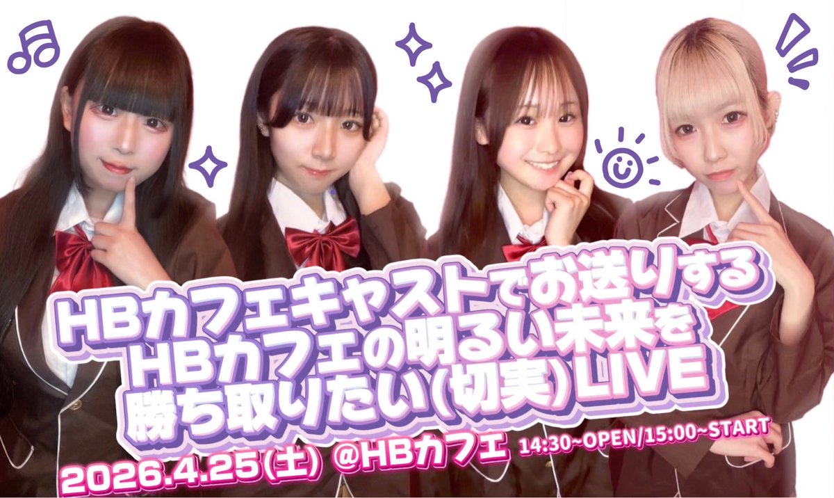 神谷みこ tweet media