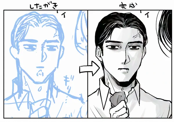 見てくれ俺のしたがきのひどさをペン入れの俺の苦労を
たまにひどすぎて爆笑しながらペン入れしてるひどい 