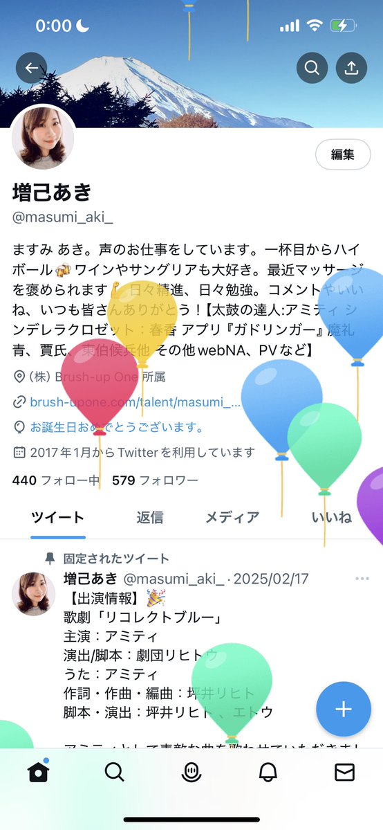 増己あき tweet media