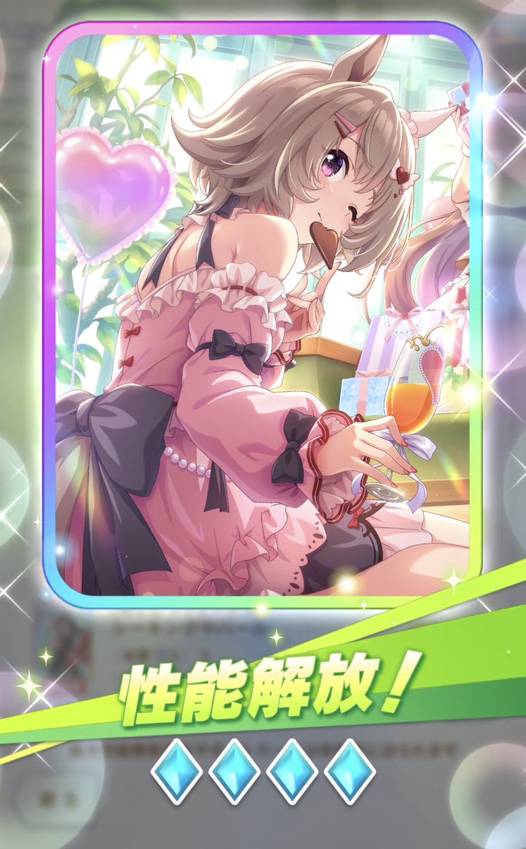 ittttta＠不撓不屈 tweet media