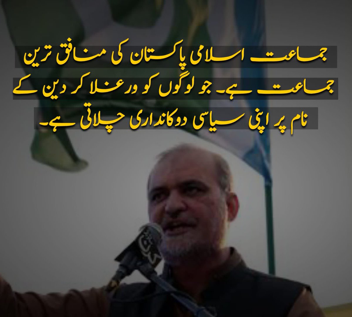 Aijaz Abro Official tweet media