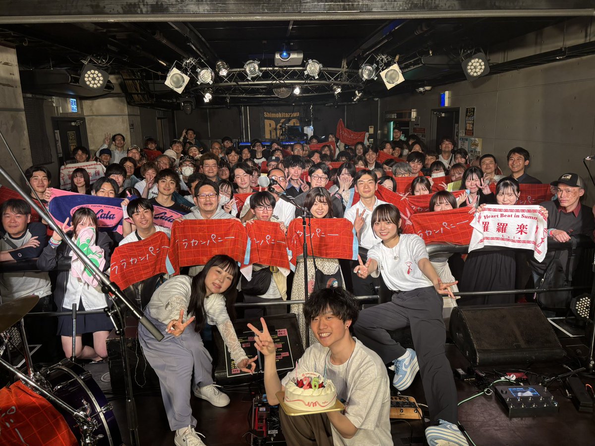 ララカンパニー 1st Anniversary　
-入社式ってことにしてツアーやっちゃいます編-

東京公演ありがとうございました🏢
本日は我らがギターヒーローTAKETOのお誕生日でした🎂

たけちゃんお誕生日おめでとう‼️‼️‼️

次はファイナル【愛知公演】です🍤

コメント動画はこちら🔻
lala.fanpla.jp