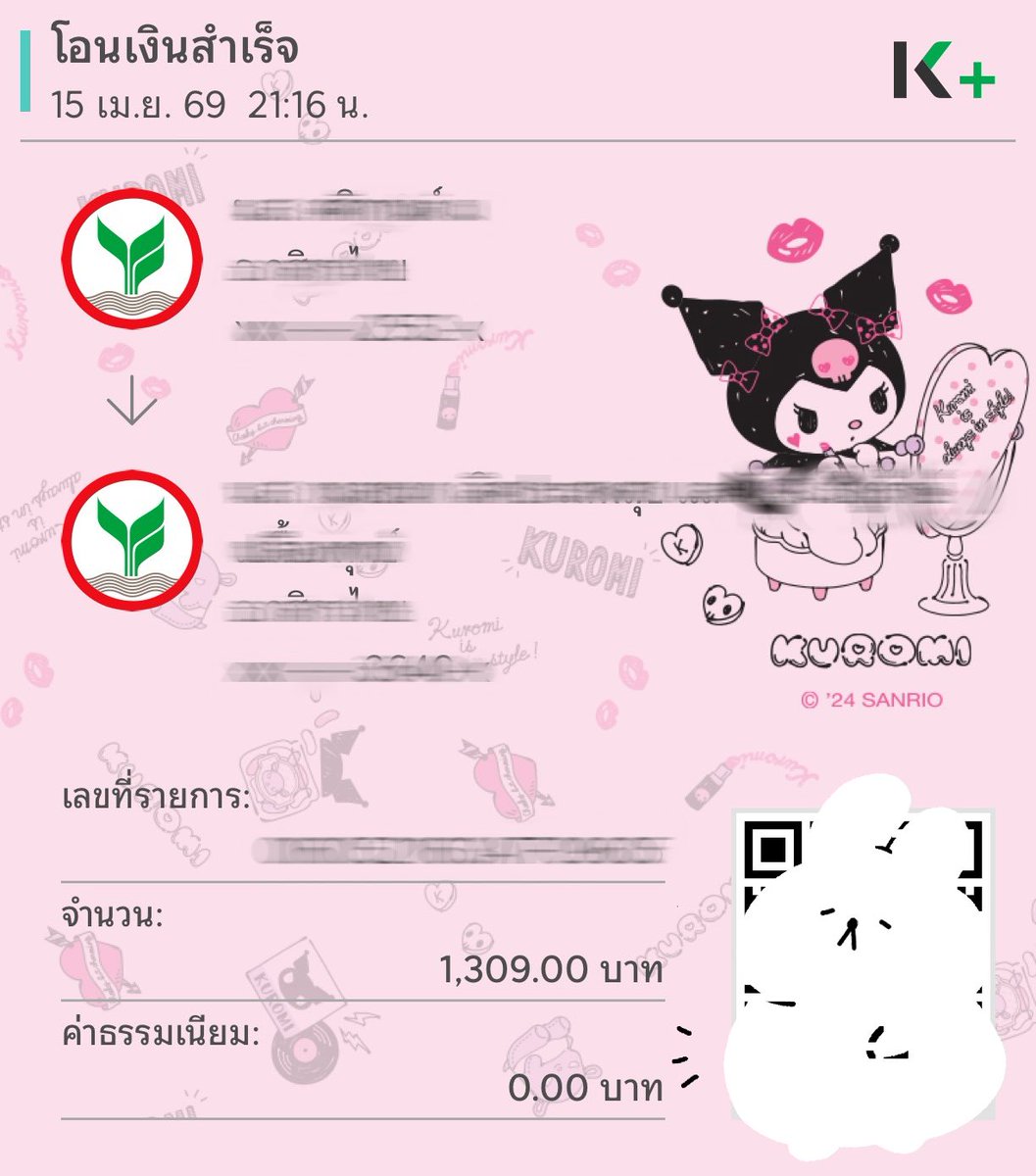 snap ri chak tweet media