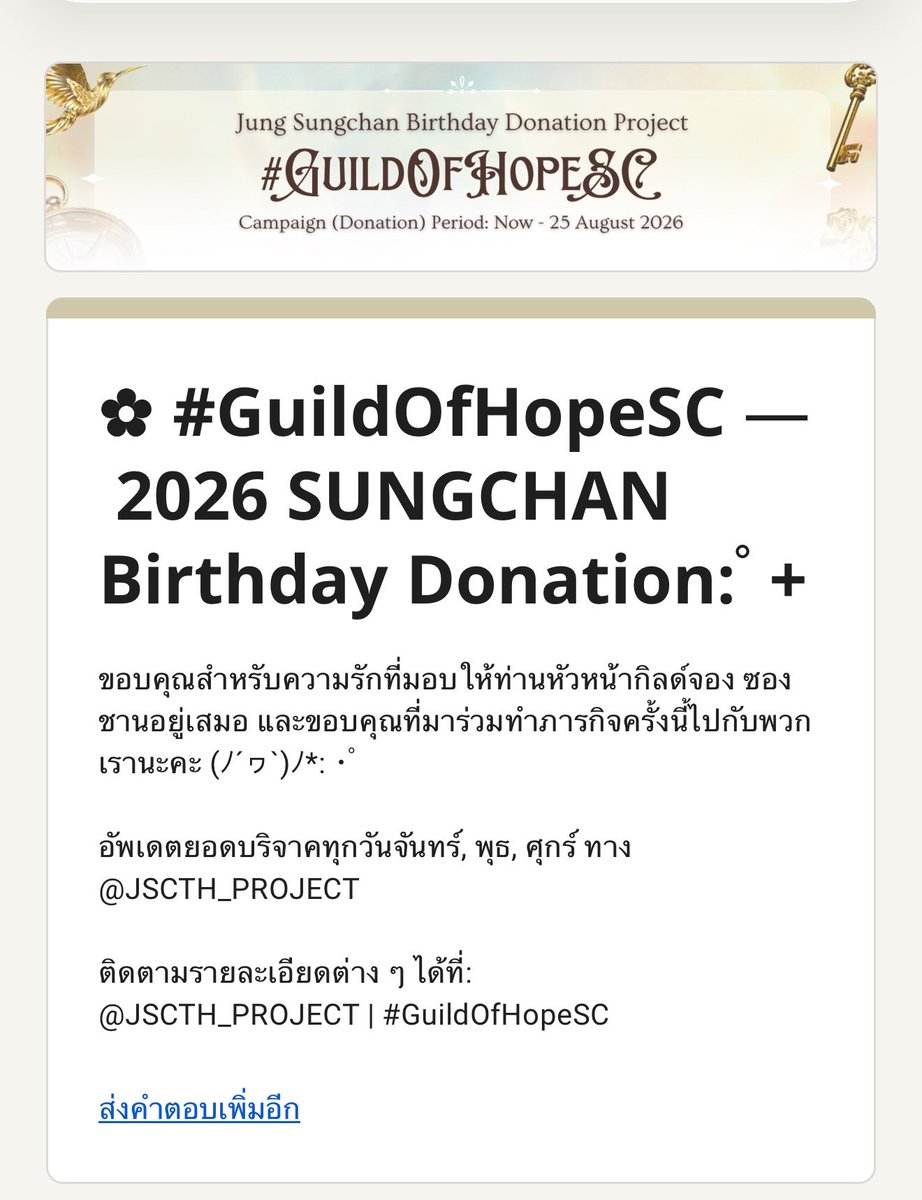 snap ri chak tweet media