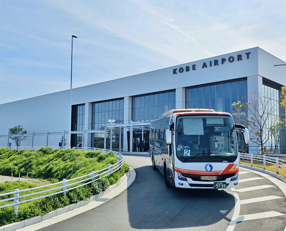 神姫バス【公式】 tweet media