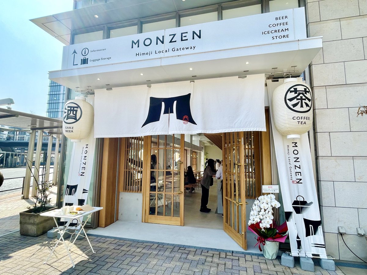 神姫バス【公式】 tweet media