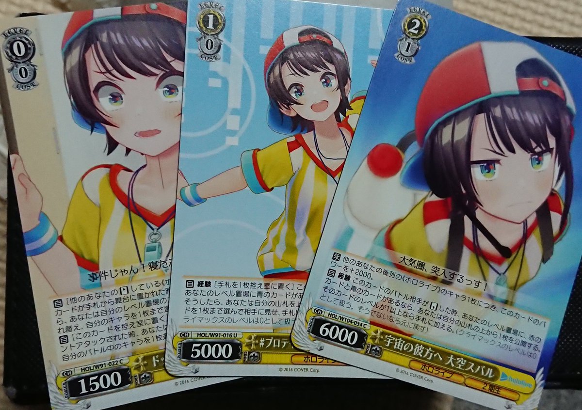 はまちゃん 🏴‍☠️ 🤖 ⚔️ tweet media