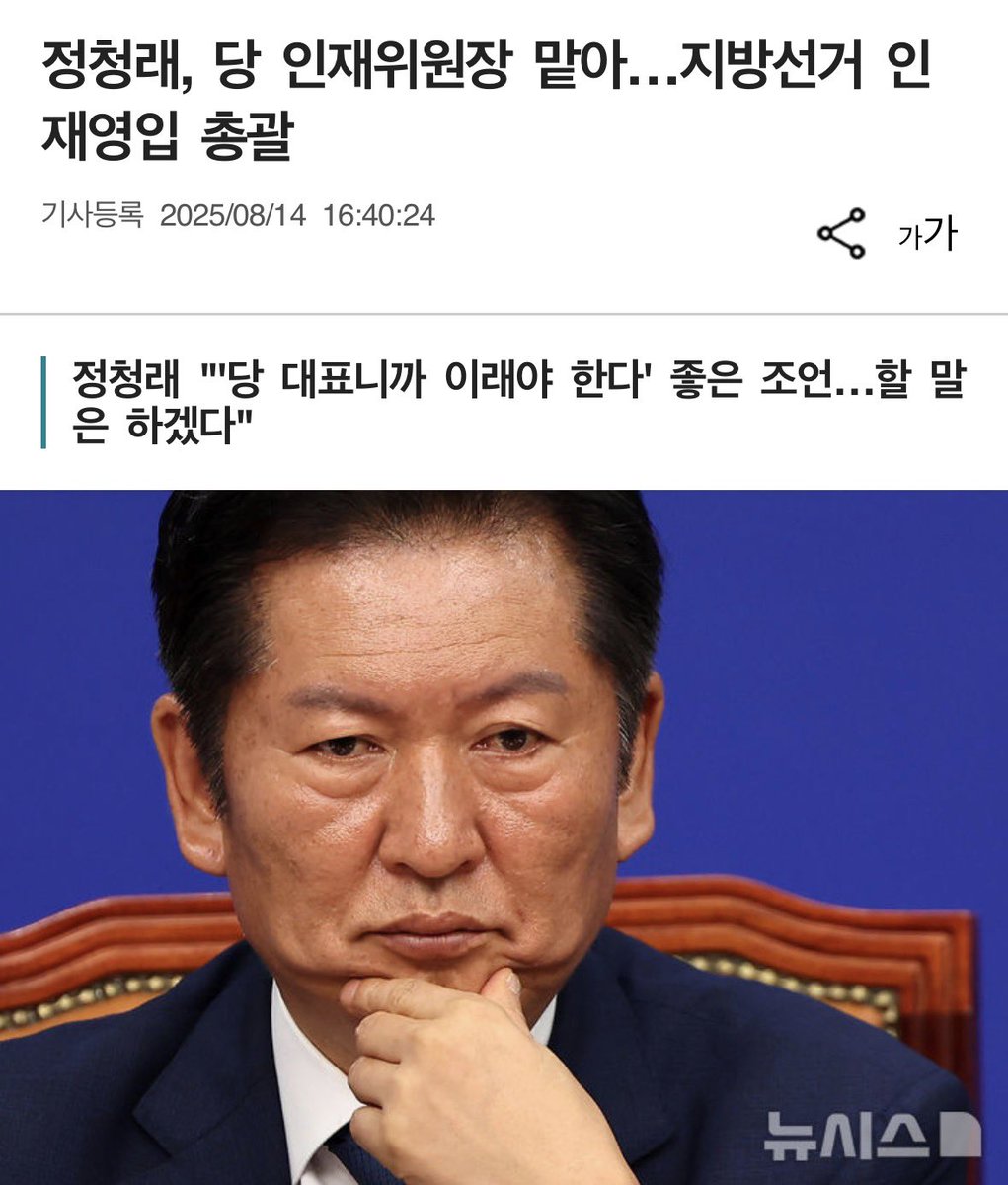 돌아버린퍼렁이 tweet media