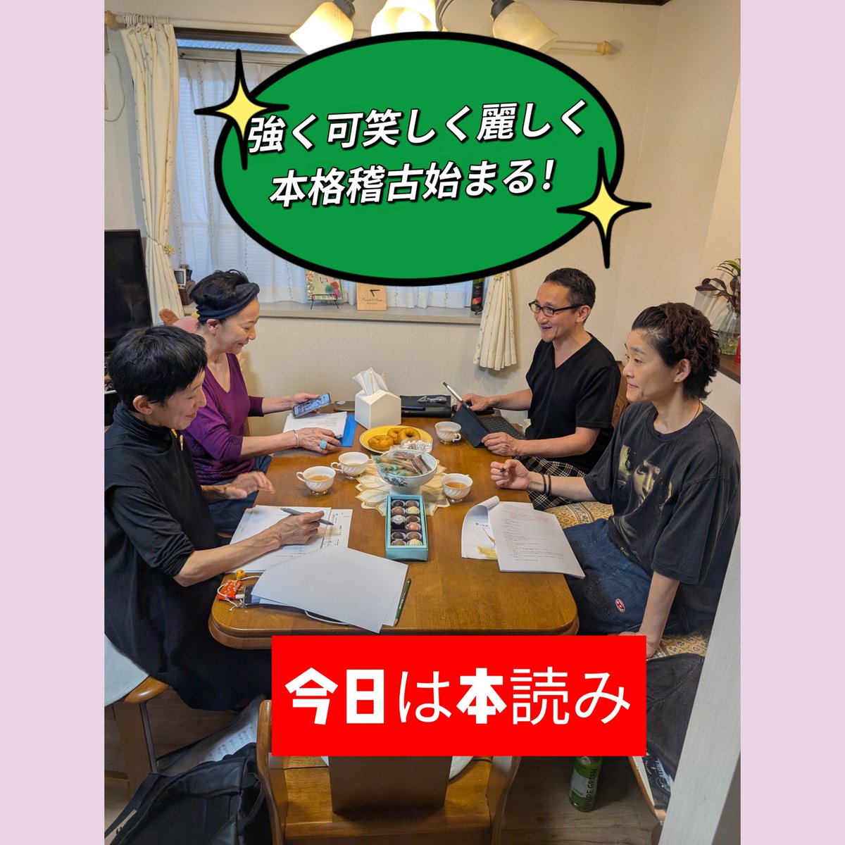 高汐巴後援会 tweet media