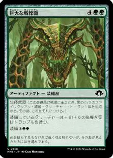 フリオニーラー、量産型運河 tweet media