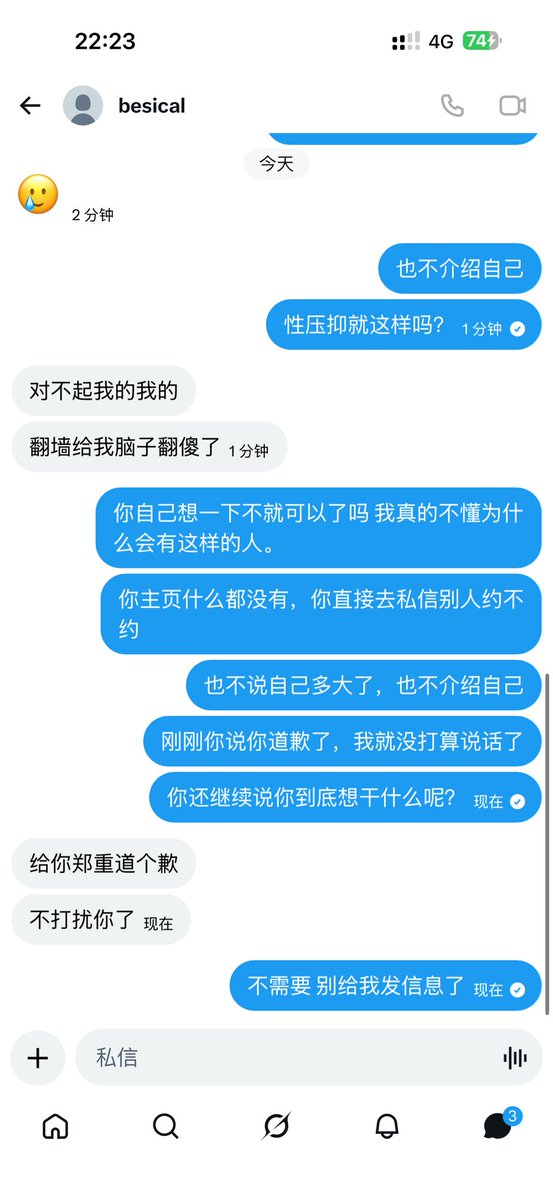 淡淡的 tweet media