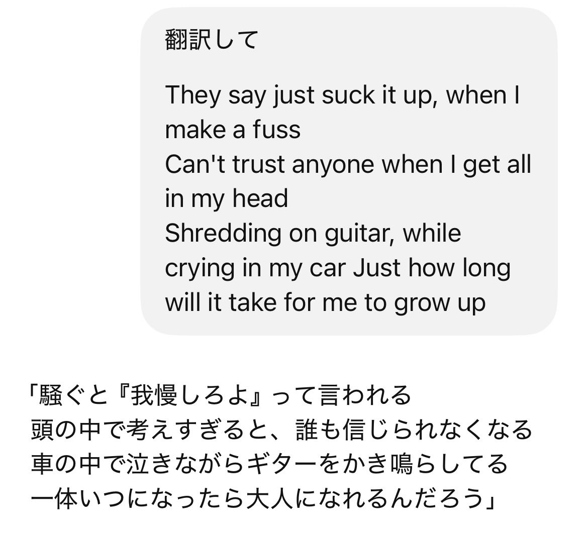 眉村ちあきの英語詞アルバムが出たからPiccolo Wings(ピッコロ虫)を翻訳したら初っ端から泣いた😭