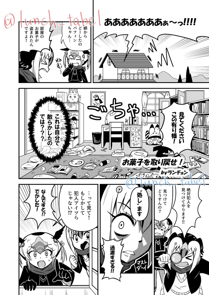 ランチョン(LAN) tweet media