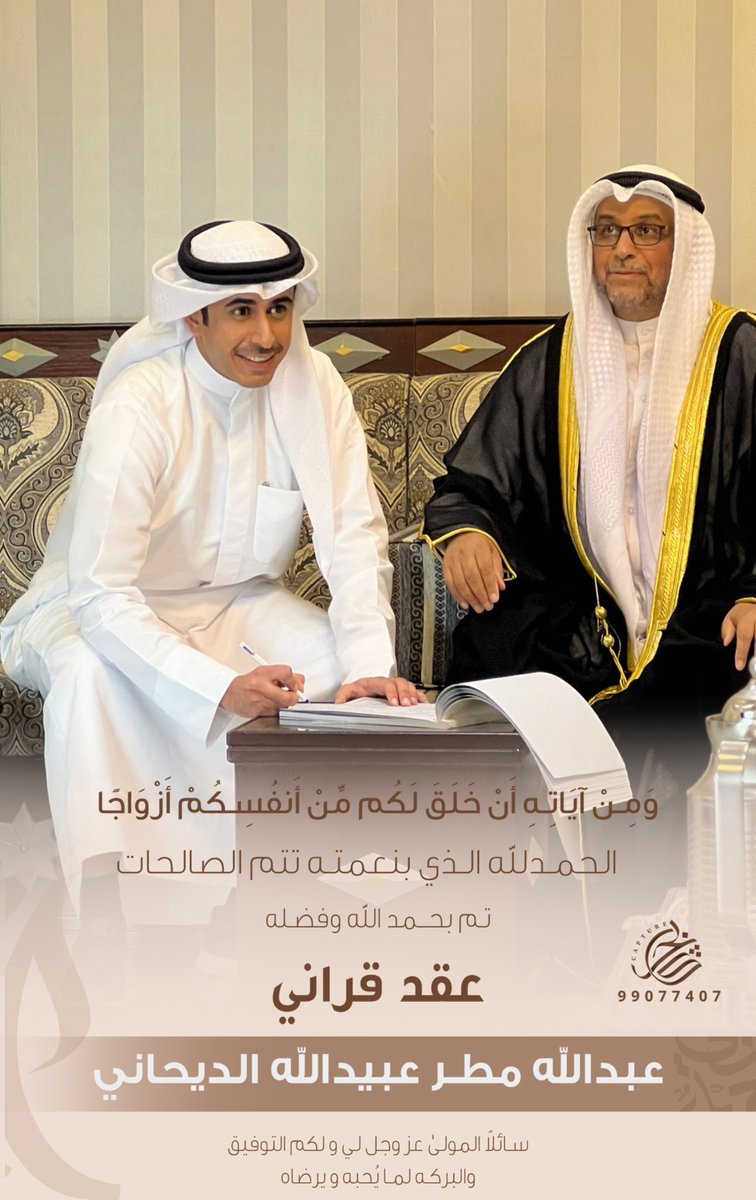 عبدالله مطر الديحاني tweet media