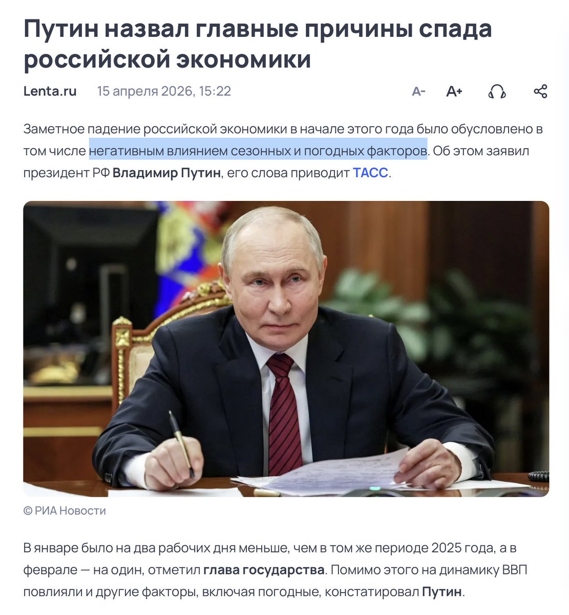 Рустем Адагамов tweet media