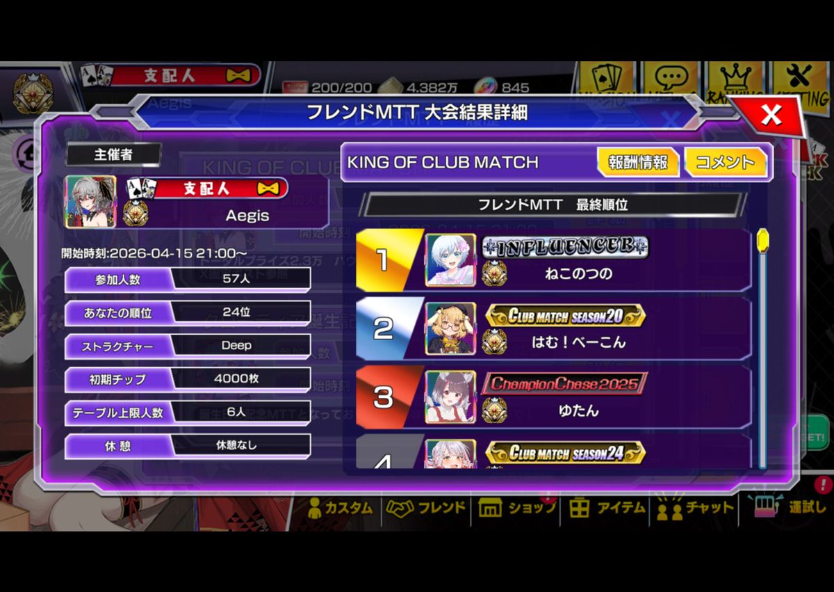 Aegis🍶💣️ tweet media