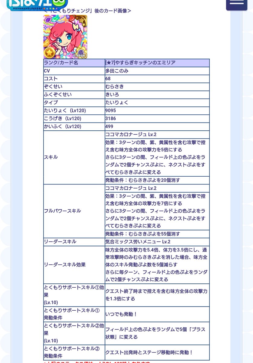 やまぴー❀ tweet media