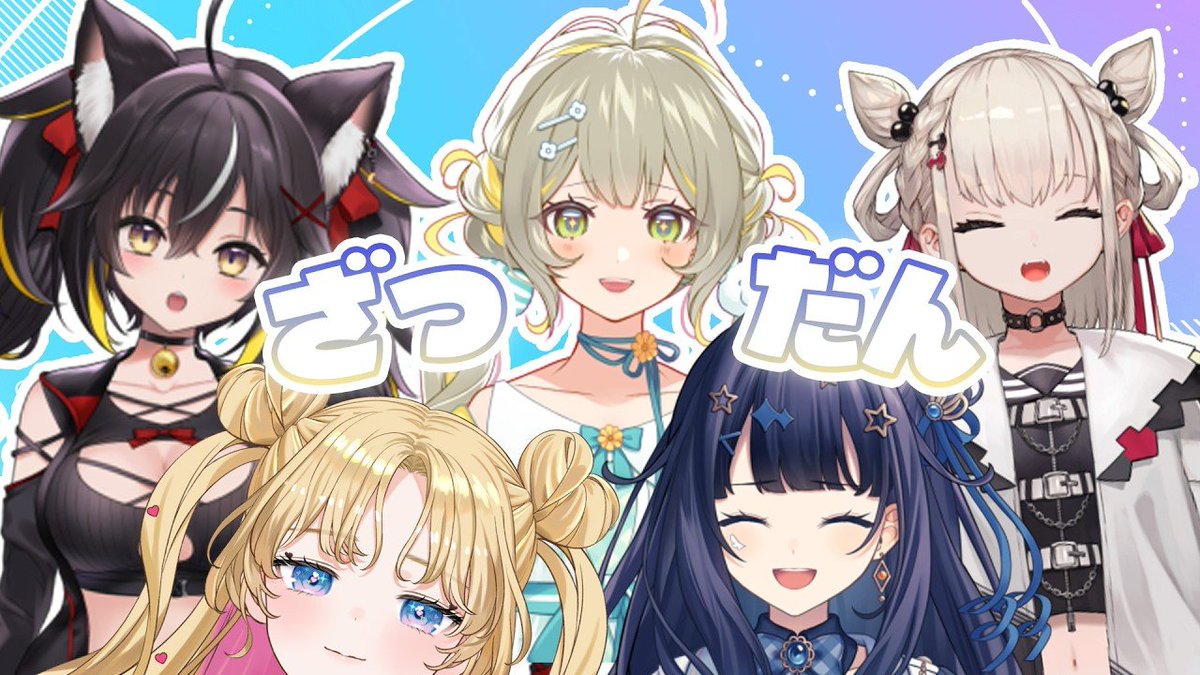 UniVIRTUAL🌏💫 tweet media