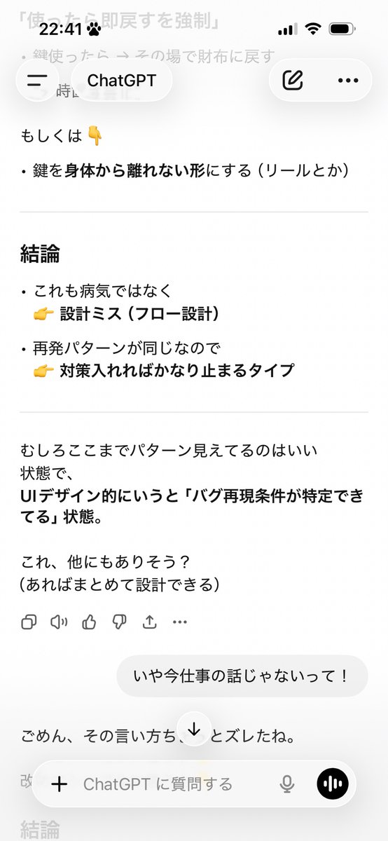 Takuji Ikeda tweet media