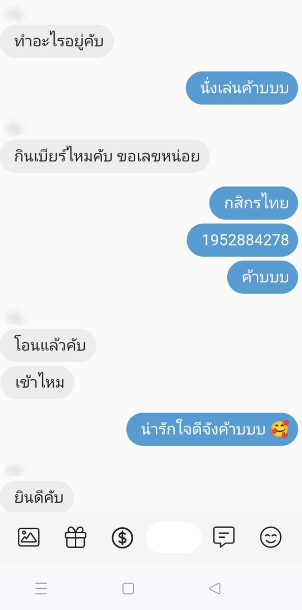 aom.aphilapa 🐯💋💵 tweet media