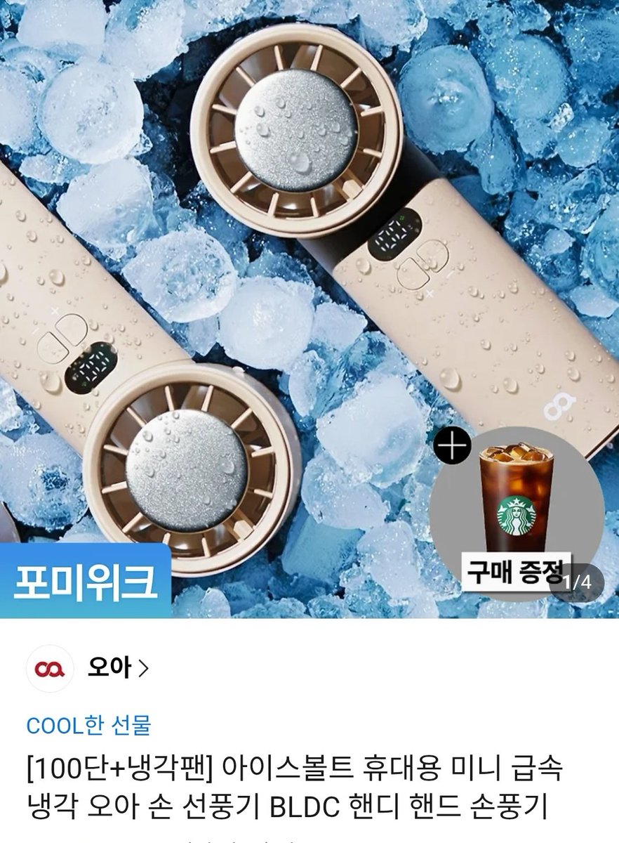 보랑²⁹ ᩚ tweet media