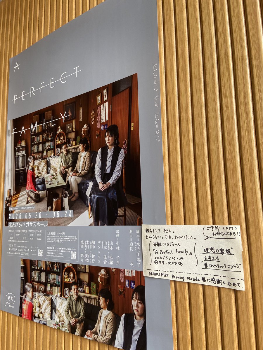 鬼木美佳 tweet media